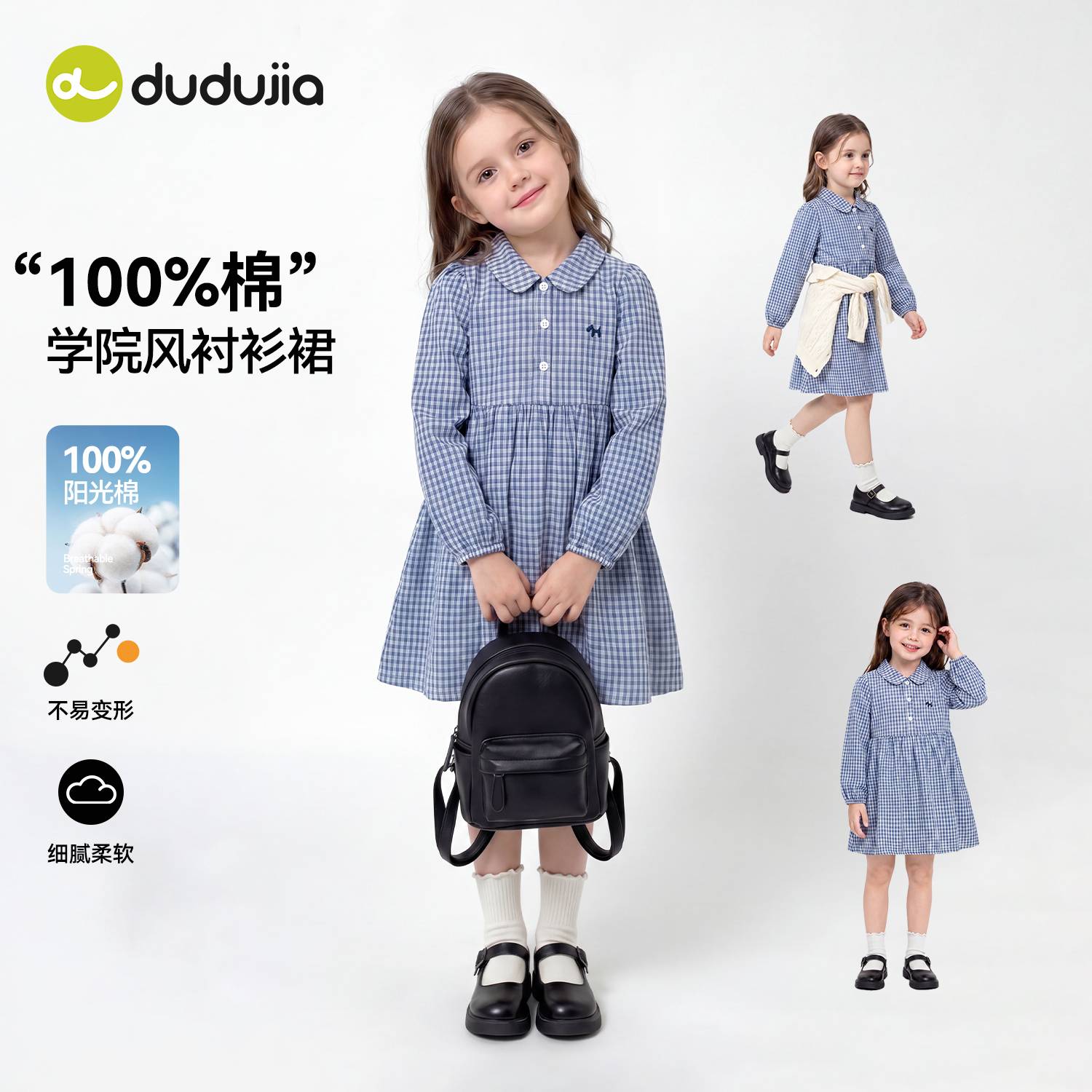 【100%棉】嘟嘟家女童裙子女孩夏季纯棉连衣裙宝宝洋气公主裙童装