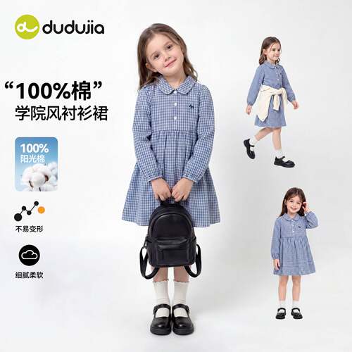 嘟嘟家女童裙子女孩纯棉连衣裙