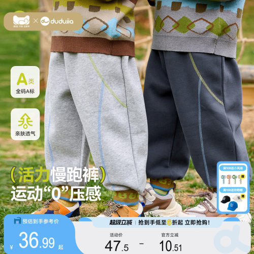嘟嘟家儿童裤子男童春秋长裤女童