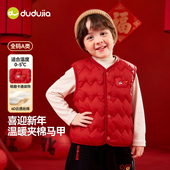 嘟嘟家宝宝马甲儿童新年衣服红色男童女童冬季 喜庆背心婴儿坎肩潮