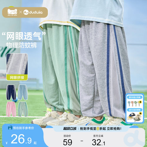 嘟嘟家儿童裤子宝宝童装衣服男童
