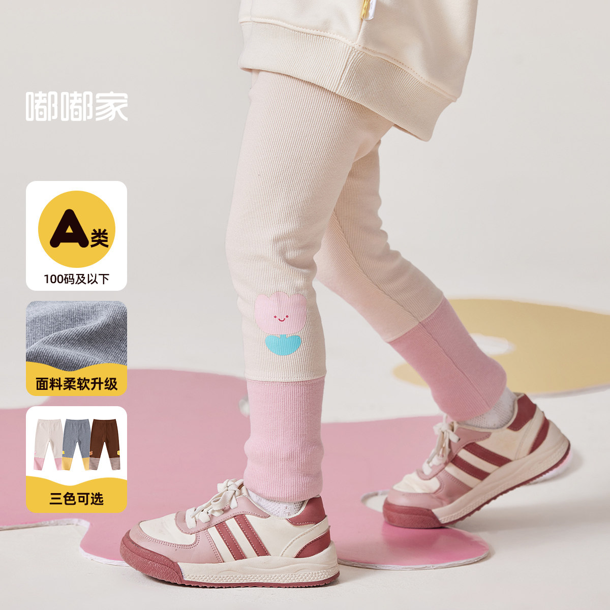 女童打底裤春秋新款宝宝秋裤长裤嘟嘟家新品童装儿童衣服冬季裤子,童装/婴儿装/亲子装,裤子,淘宝优惠券,粉丝福利购,淘宝优惠卷