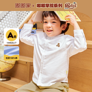 嘟嘟家男童衬衫女宝纯棉衣服春秋款儿童上衣宝宝长袖洋气婴儿童装