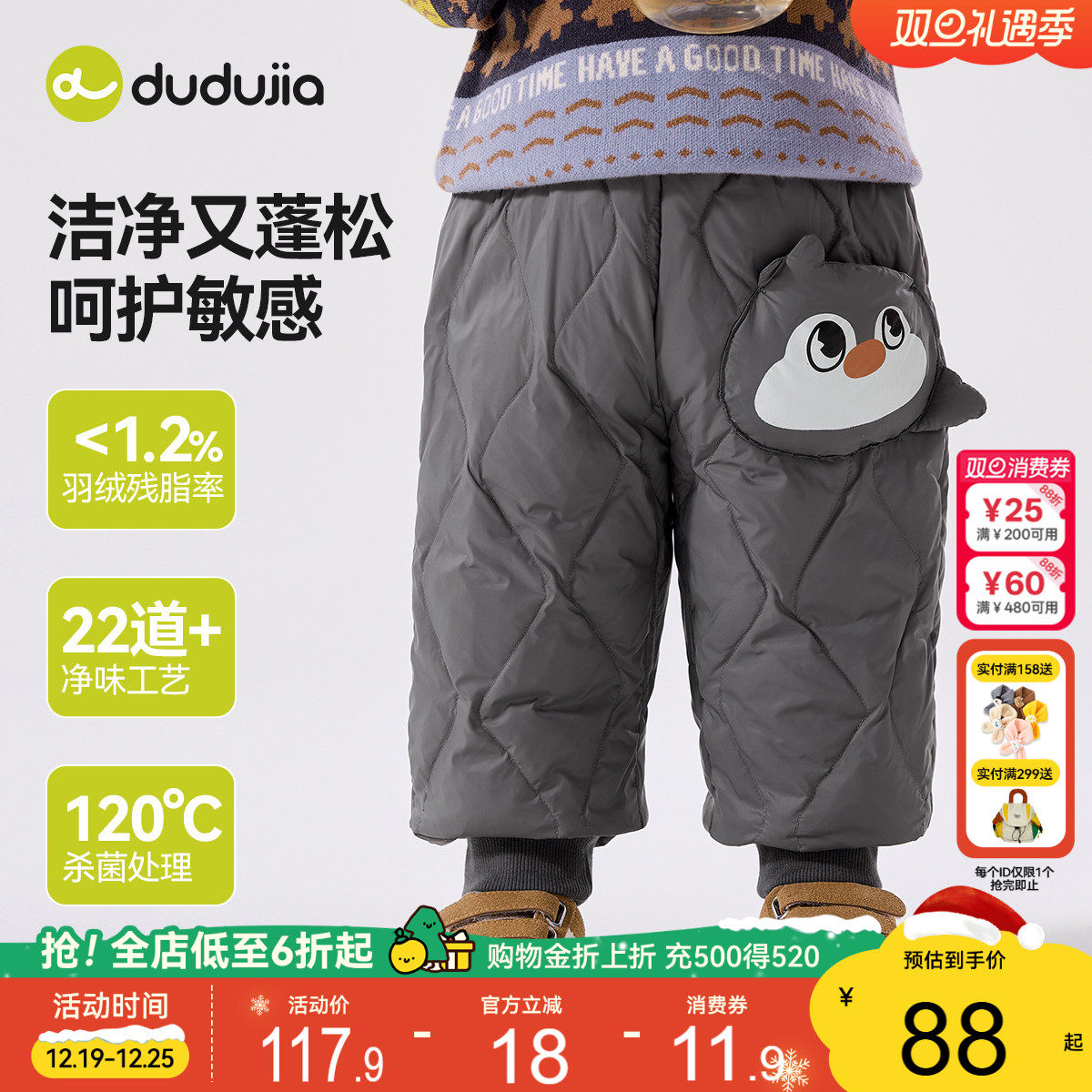 【杜邦三防】儿童羽绒裤冬季嘟嘟家男童裤子衣服加厚女童宝宝童装