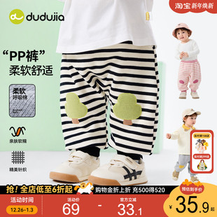 子宝宝pp裤 男童童装 婴儿衣服女童春秋屁屁裤 长裤 春季 嘟嘟家儿童裤