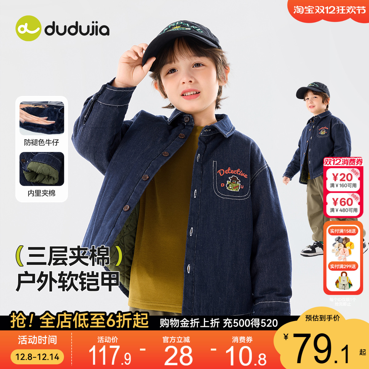 【防褪色牛仔】儿童衬衫冬季男童衣服女童上衣宝宝童装洋气秋冬潮