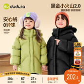 婴儿加厚宝宝潮 红色男童女童冬季 杜邦三防 儿童羽绒服嘟嘟家新款