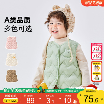 嘟嘟家儿童羽绒马甲男童女童背心