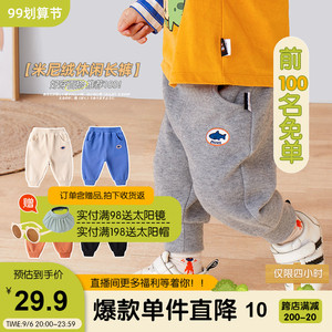 嘟嘟家宝宝运动裤春秋新款婴儿秋季休闲裤小童卫裤男童裤子童装女