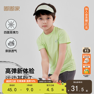 女童運(yùn)動(dòng)衫 男童短袖 T恤2025夏季 新款 寶寶速干上衣圓領(lǐng)兒童春夏裝