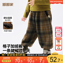 嘟嘟家宝宝加绒休闲裤儿童冬季长裤男童加厚格子裤女宝保暖裤子潮