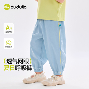 嘟嘟家夏季儿童长裤男童女童夏款裤子宝宝下装薄款休闲夏款童装潮