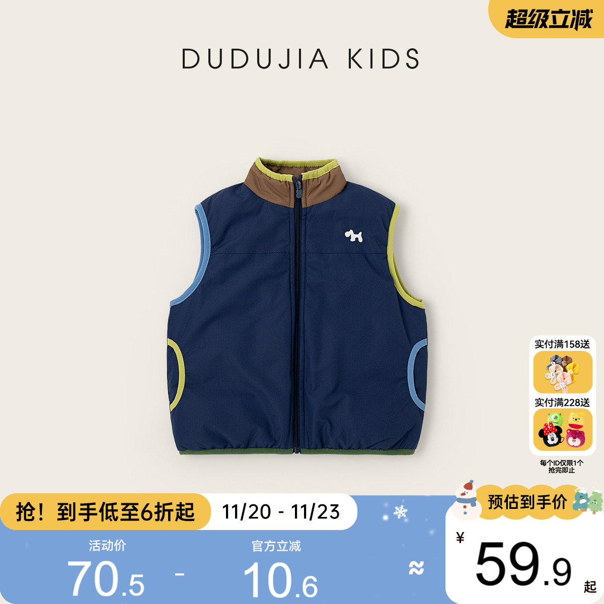 嘟嘟家宝宝马甲儿童冬季加厚背心婴儿童装衣服男童女童加厚坎肩