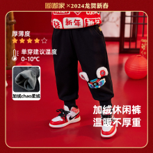 男童中国风裤子加绒拜年服唐装2025年新款龙年汉服宝宝红色裤子潮