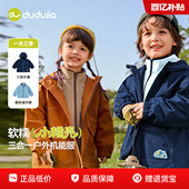 衣服女童春装 儿童三合一外套班服户外男童新款 宝宝童装 杜邦三防