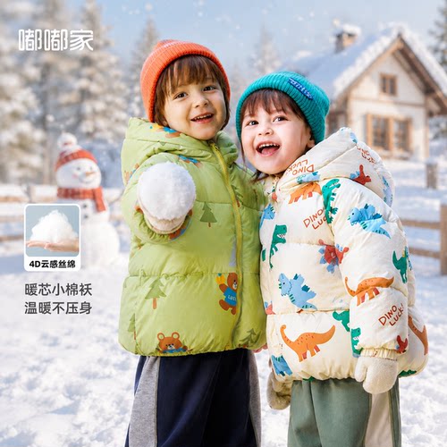 【反季上新】嘟嘟家男童棉服儿童冬季满印棉袄女童卡通衣服宝宝类