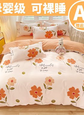 被套单件双人被罩150x200x230单人180x220x240学生宿舍床单三件套