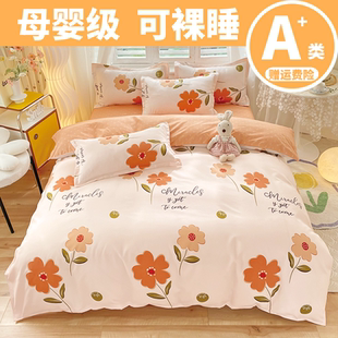 被套单件双人被罩150x200x230单人180x220x240学生宿舍床单三件套