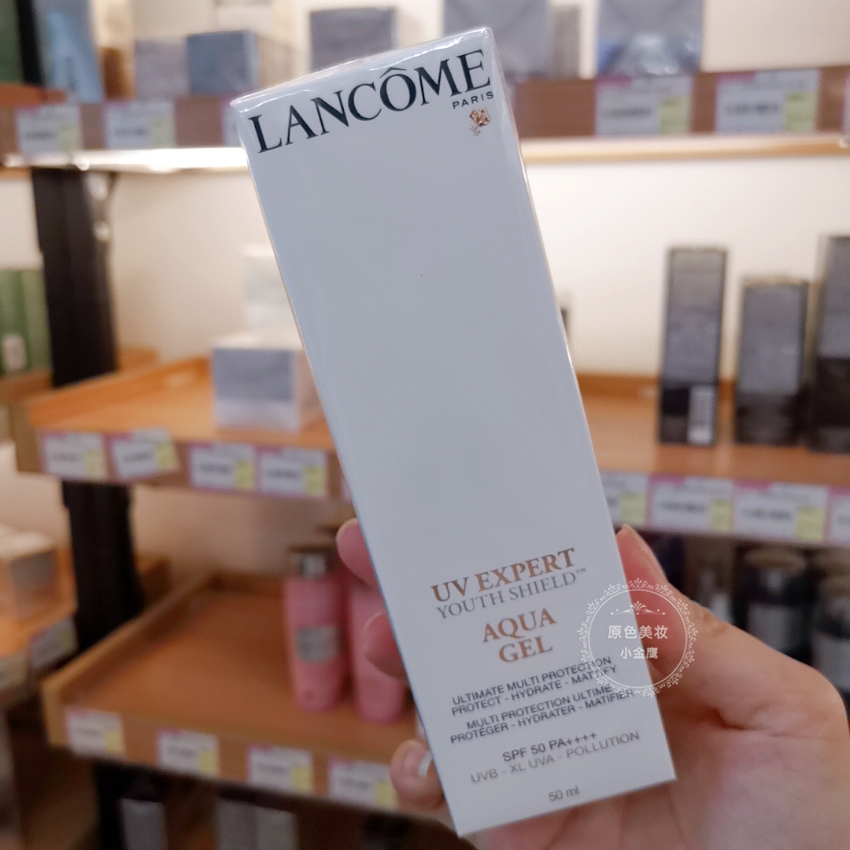 【国内专柜】兰蔻轻透水漾防晒乳 spf50 50ml 清爽型