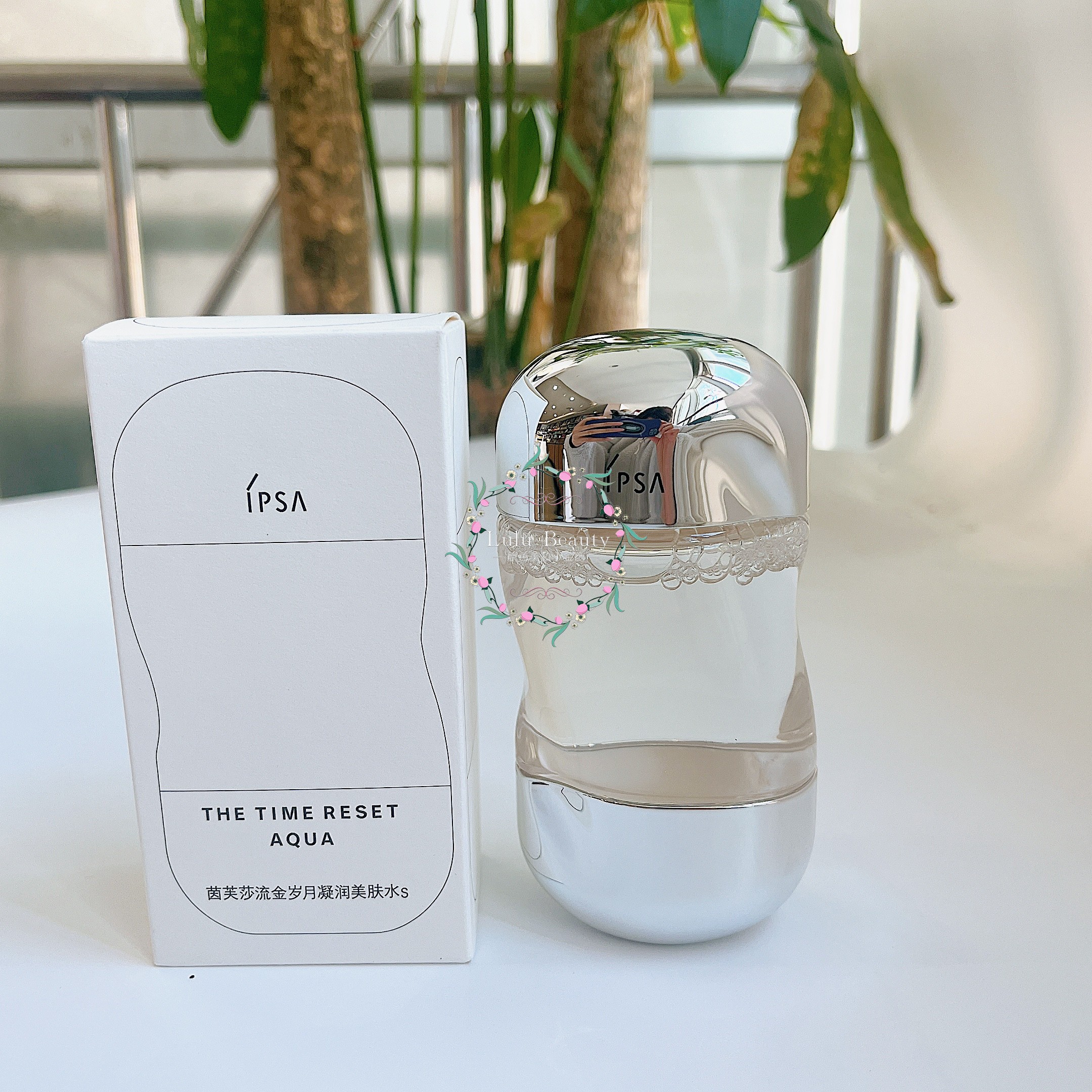 【专柜小样】IPSA/茵芙莎流金水30ml/100ml  美白保湿爽肤水图片