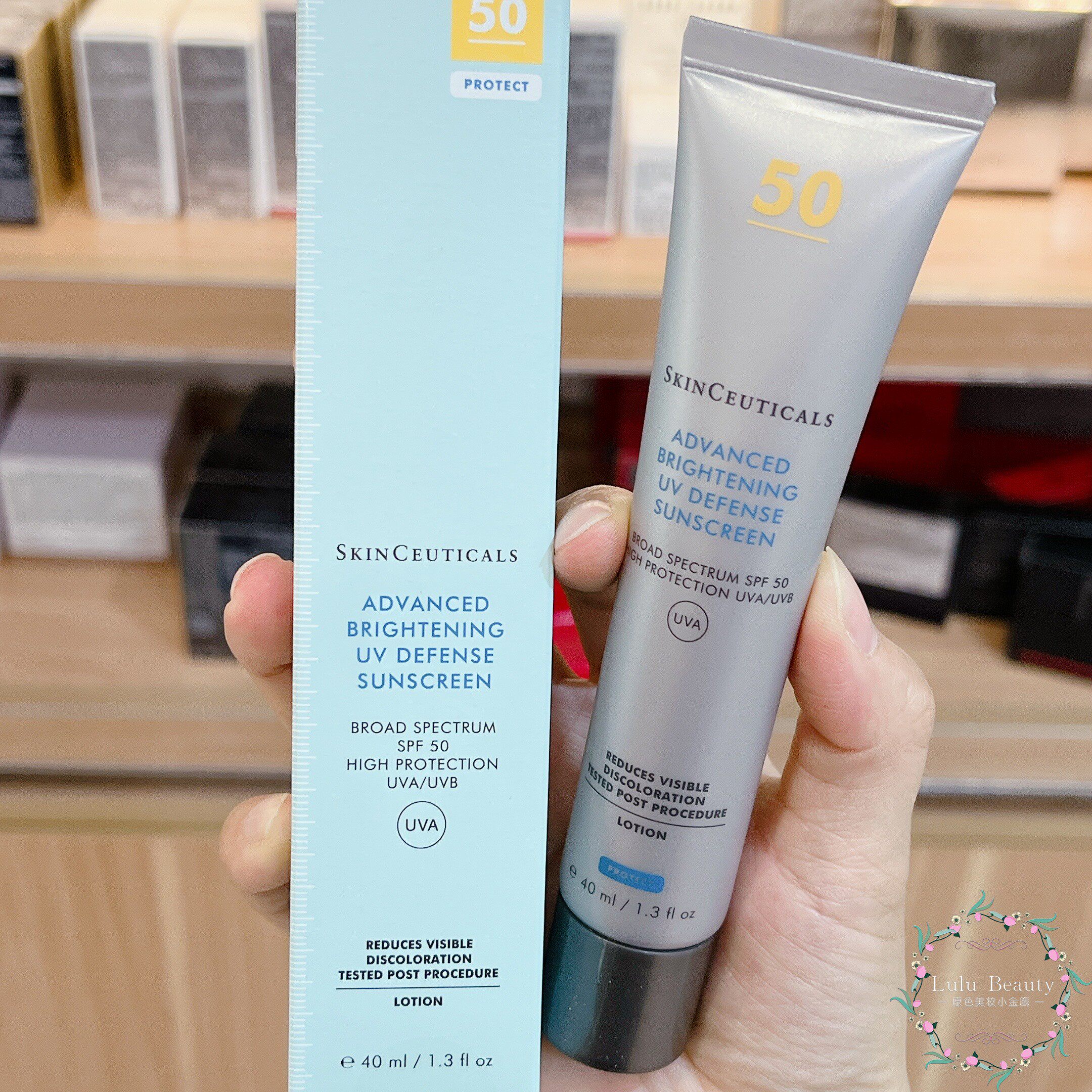 【国内专柜】修丽可臻彩焕亮精华防晒乳40ml 小银伞spf50