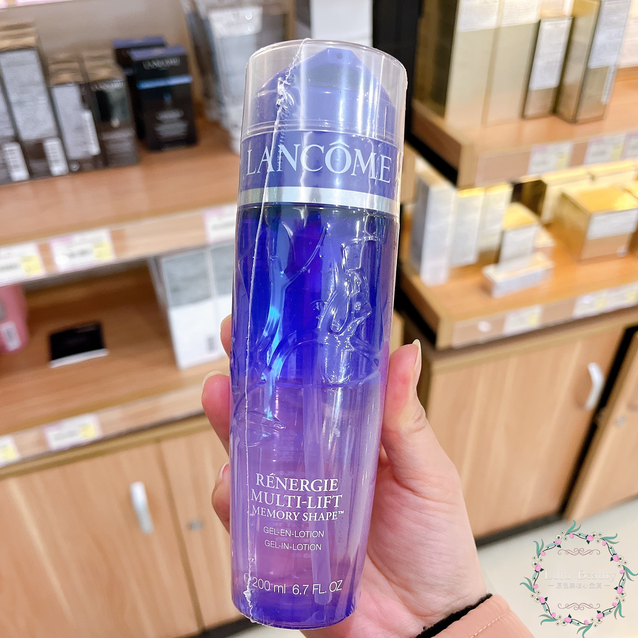 【国内专柜】兰蔻新塑颜修护凝露水200ml ,  秋冬保湿   提拉紧致