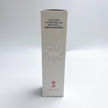 羽西调衡锁水清爽防晒凝乳50ml   SPF50 轻薄通勤防晒乳 隔离清爽