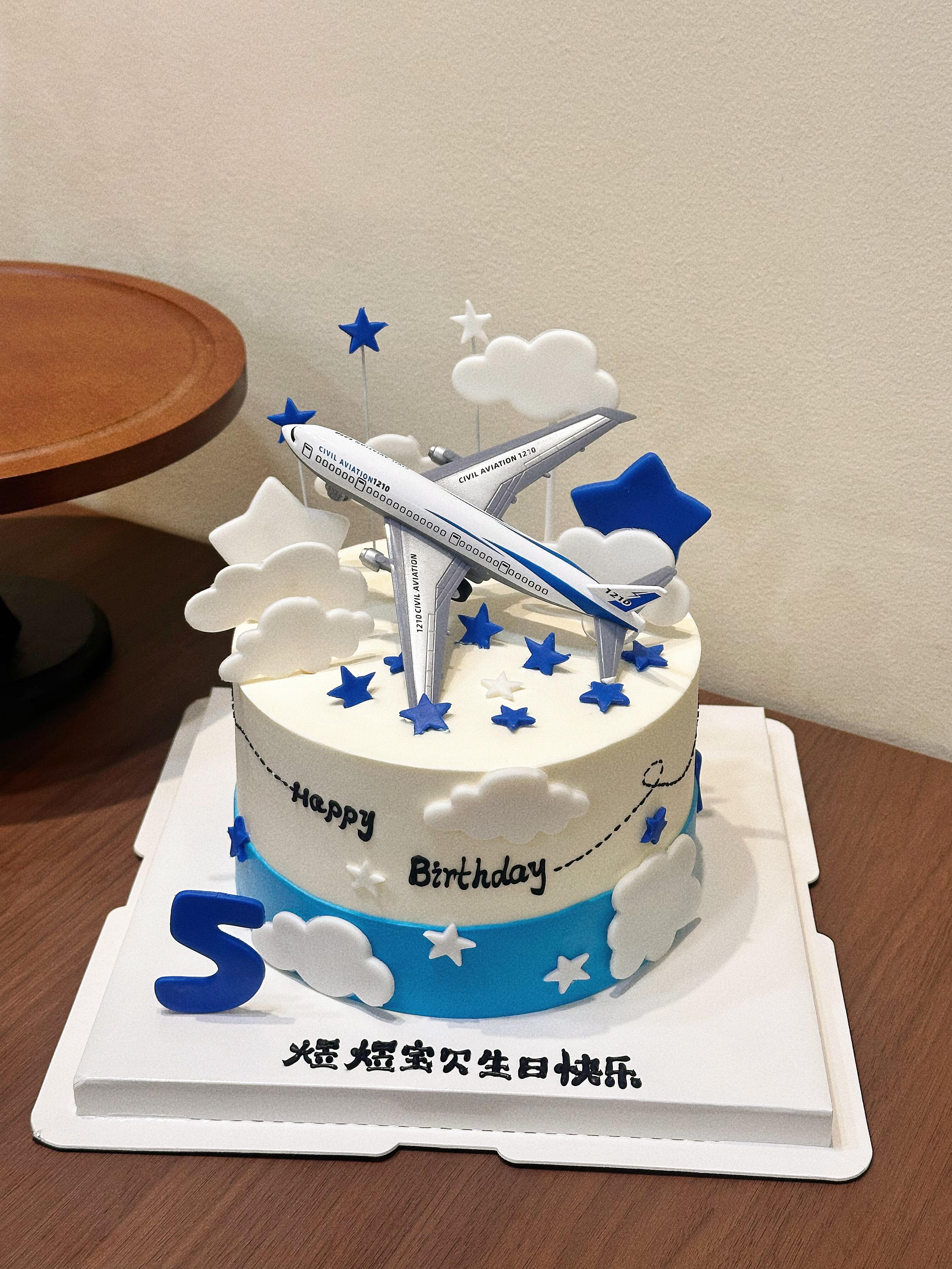 创意飞机蛋糕男孩生日云朵星星插牌毕业环游世界星球地球蛋糕装饰
