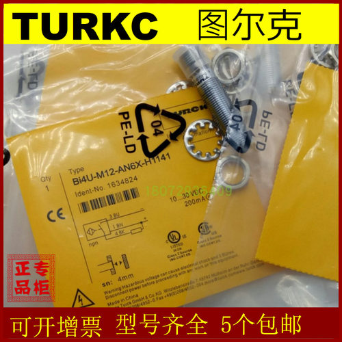 图尔克接近开关BI10NF-EM30HE-AP6X2-H1141
