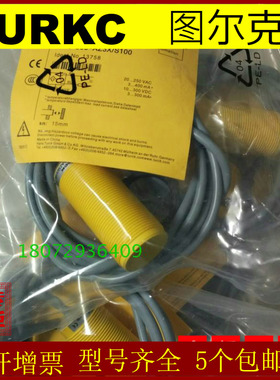 图尔克电感式传感器BI15U-CP40-VP4X2-H1141
