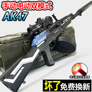 阿AK一47儿童水晶玩具抢手自一体电动连发男孩仿真突击软弹枪专用