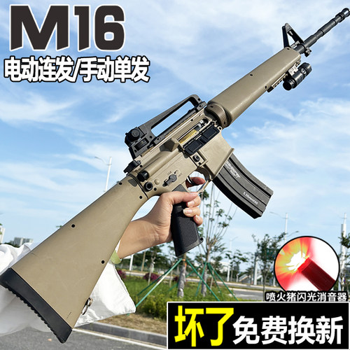 儿童玩具礼物六一礼物