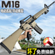 M16手自一体可发射水晶儿童男孩玩具仿真自动电动连发专用软弹枪