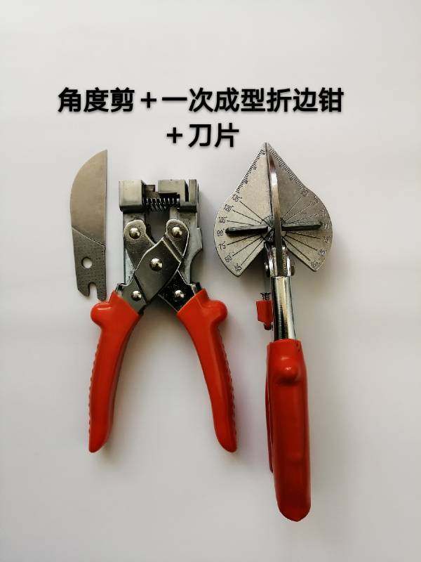 农安一哥全新升级木工剪钳，不能剪金属（新疆西藏不发）在类目 电子词典/电纸书/文化用品, 裁剪用品, 剪刀中 - 来自Buy2taobao.com提供专业的淘宝代购服务