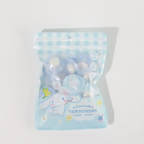 Miniso, милая увлажняющая маска для лица, влажные влажные салфетки