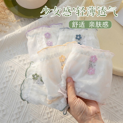 新款薄款蕾丝内裤女士无痕低腰