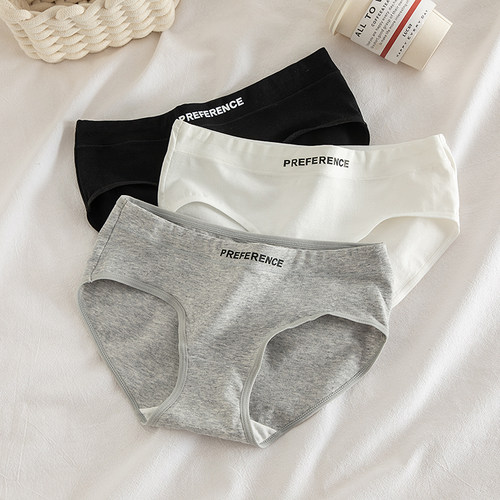 内裤女士纯棉抗菌全棉档无痕秋冬