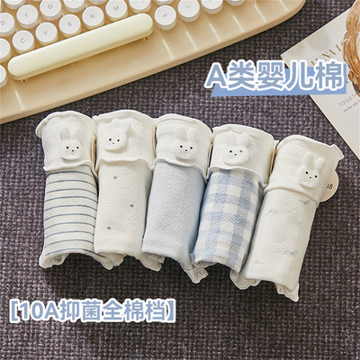 内裤女纯棉女款10A抑菌全棉档