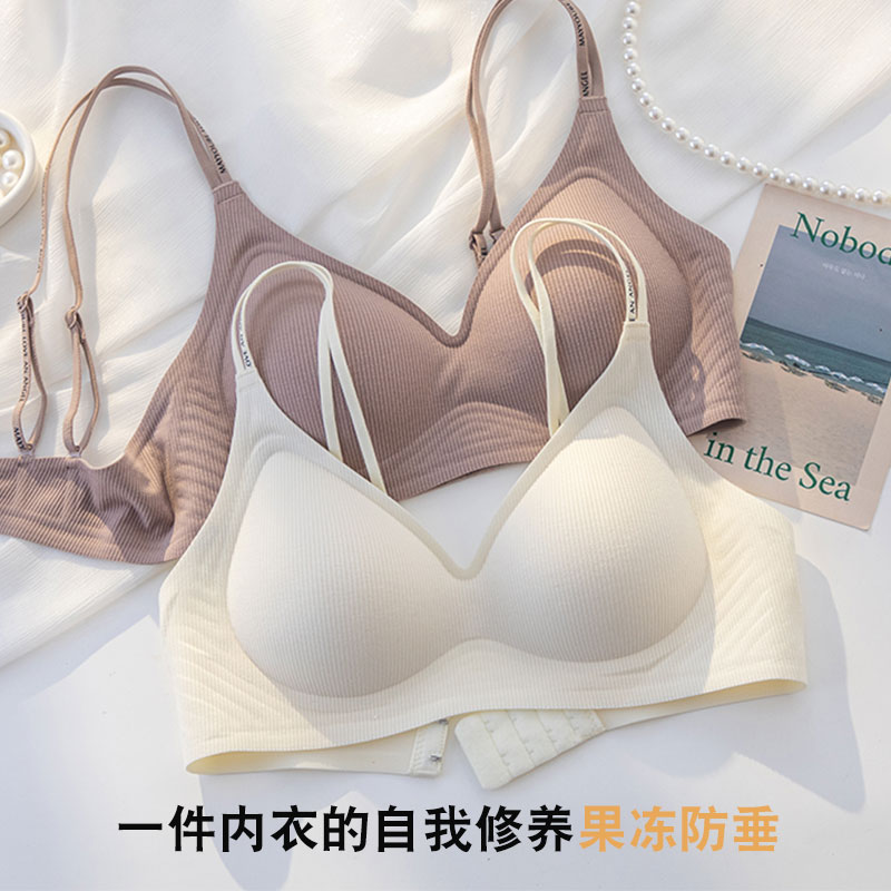 秋冬薄款果冻条无痕内衣女