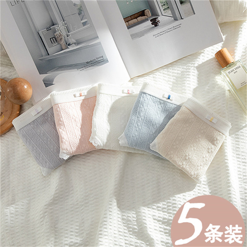 5条装 A类棉内裤女纯棉抗菌档2023新款少女学生中腰透气三角短裤,女士内衣/男士内衣/家居服,女三角裤,淘宝优惠券,粉丝福利购,淘宝优惠卷