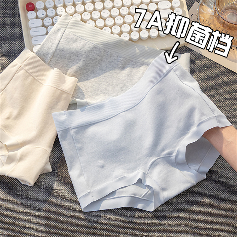 7A级抑菌档女士安全裤二合一