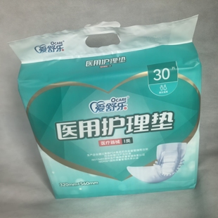 爱舒乐医用护理垫活动型320*560mm医护级别医护专用男女适用垫片