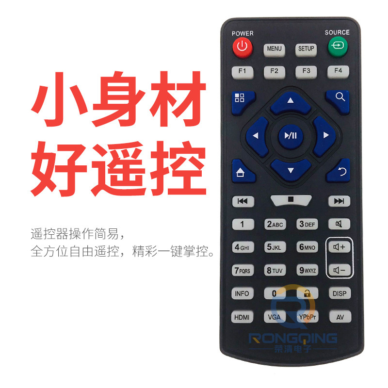 适用于 互视达 广告机微信机触摸一体机会议一体机遥控器挂壁式