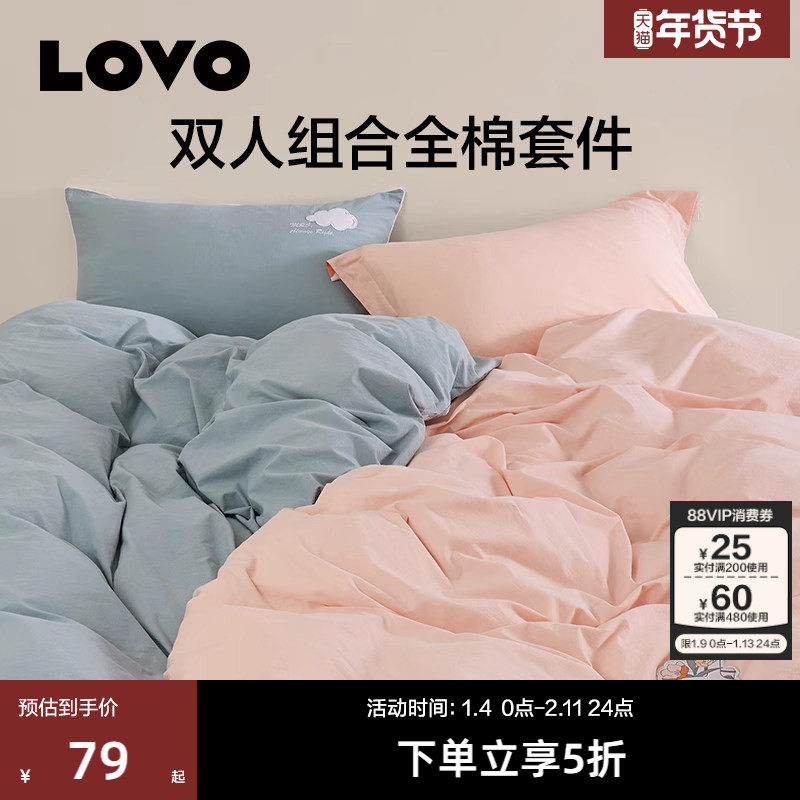 ����������190*241cm������1.2�״��� ����������100%��-�������� ͬ����ͬ��ȫ��������˫������ 79Ԫ