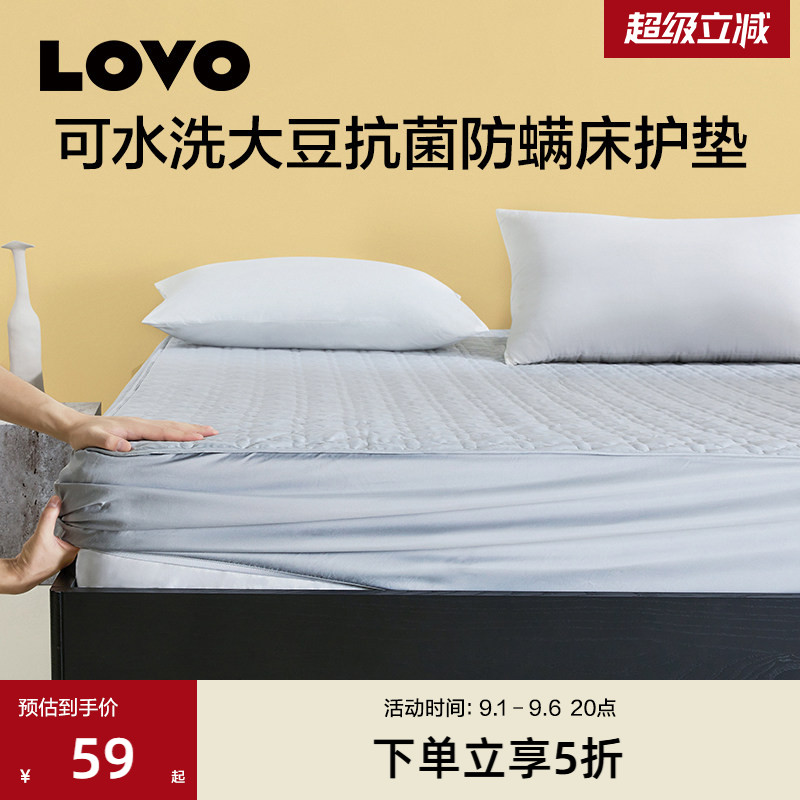 LOVO蜗全棉床笠床罩保护套图片