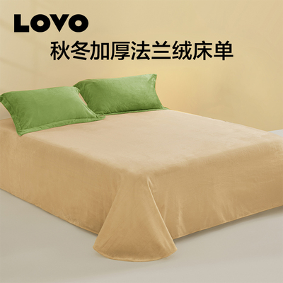 LOVO乐蜗法兰绒床单单件秋冬保暖