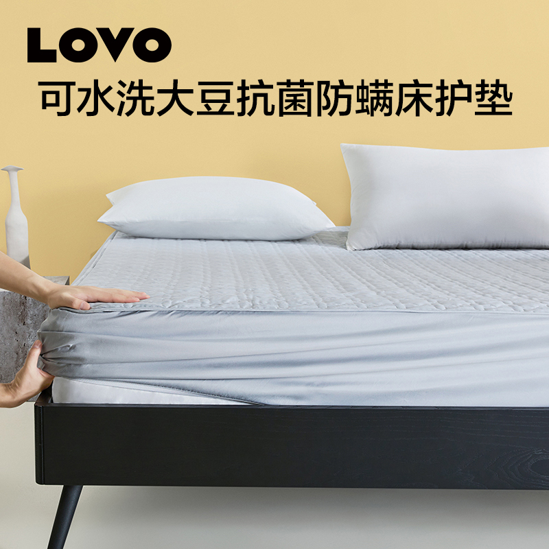 LOVO蜗全棉床笠床罩保护套