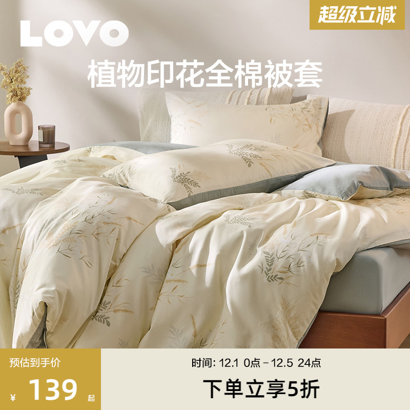 100%新疆棉  亲肤柔软