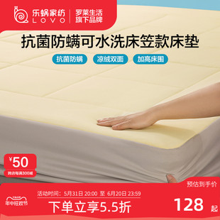 成人家用单双人床 乐蜗家纺床上冷暖两用学生宿舍床垫软垫床笠款