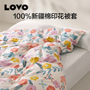 罗莱家纺LOVO学生宿舍被套单件纯棉单人被罩寝室床品双人被子套
